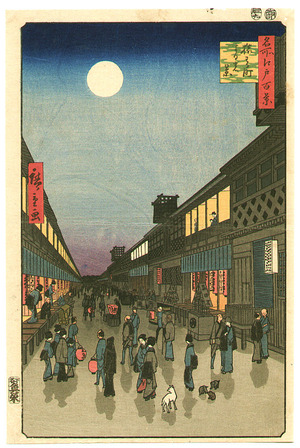 Utagawa Hiroshige: Theater District - Meisho Edo Hyakkei - Artelino