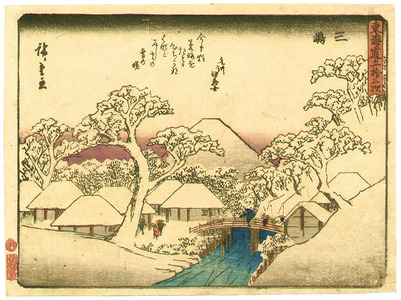 Utagawa Hiroshige: Mishima - Kyoka Tokaido - Artelino
