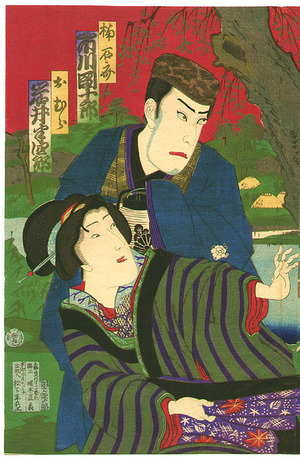 Japanese Print "Police, Robber, Poet and Victim" by Toyohara Chikanobu, 豊原周延 (Toyohara Chikanobu)