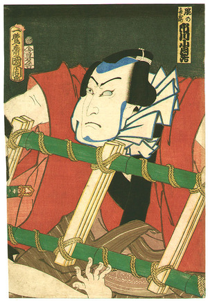 Toyohara Kunichika: Ichikawa Kodanji - Kabuki - Artelino