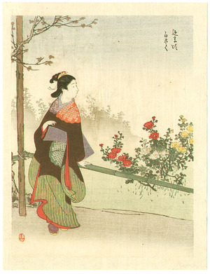 Gyokudo Terukata: Beauty and Chrysanthemums - Artelino