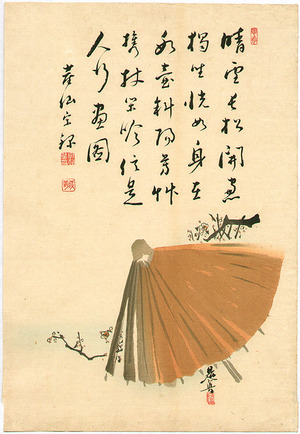 Shibata Zeshin: Umbrella and Plum - Artelino