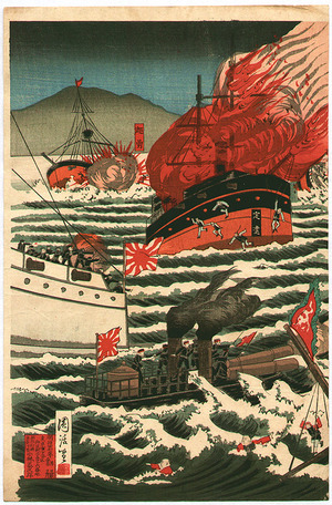 無款: Torpedo Boat - Sino - Japanese War - Artelino