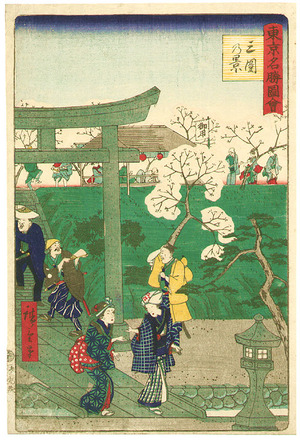 Utagawa Hiroshige III: Mimeguri Shrine - Famous Places of Tokyo - Artelino