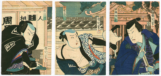 Toyohara Kunichika: Broken Sake Bottle - Kabuki - Artelino