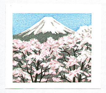 無款: Mt. Fuji and Cherry - Artelino