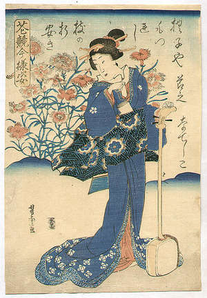 Utagawa Yoshitora: Shamisen Player - Artelino