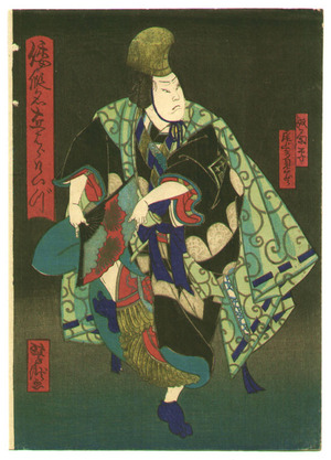 Utagawa Yoshitaki: Dancer - Kabuki - Artelino