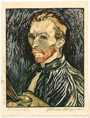 Okuyama Gihachiro: Portrait of Van Gogh - Artelino