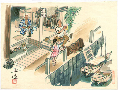 和田三造: Fisherman's House - Sketches of Occupations in Showa Era - Artelino