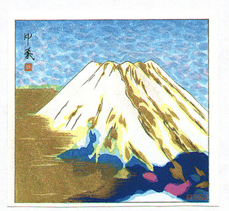Unknown: Mt. Fuji - Artelino