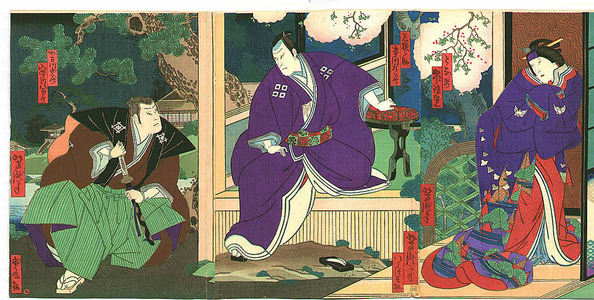 Utagawa Yoshitaki: Young Lovers - Chushingura Act.2 - Artelino