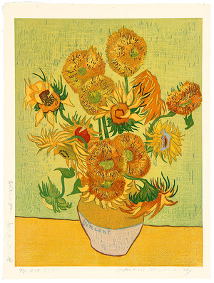 Okuyama Gihachiro: Sunflowers - Van Gogh Series - Artelino