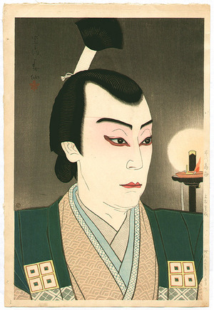 名取春仙: Ichikawa Jukai - New Edition of Theatrical Portraits - Artelino