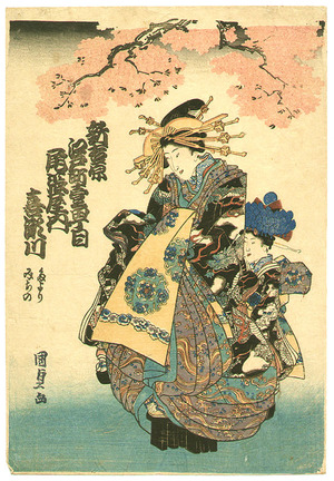 歌川国貞: Courtesan and Attendants - Artelino