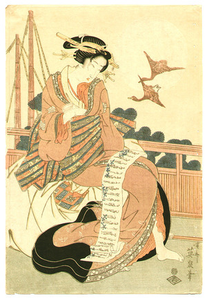 渓斉英泉: Courtesan and Scroll - Artelino