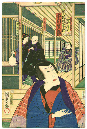 歌川国貞三代: Clients of a Restaurant - Kabuki - Artelino