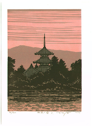 北岡文雄: Pagoda in Ikaruga - J - Artelino
