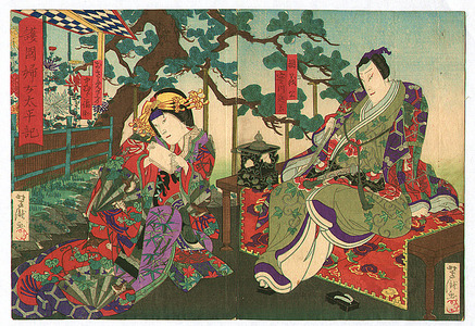 歌川芳滝: Shogun and Courtesan - Kabuki - Artelino