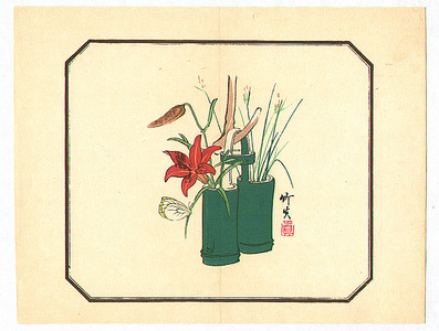 Unknown: Flower Arrangement in Bamboo - Artelino