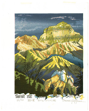 Morozumi Osamu: Morning Wind - Nepal - Artelino