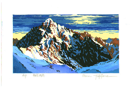 両角修: Mt. Turugi in the Early Winter - Japan - Artelino
