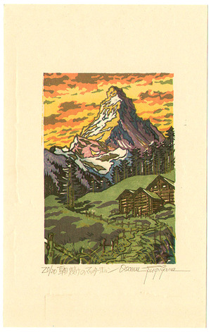 Morozumi Osamu: Matterhorn - The Glow at Sunrise - Switzerland - Artelino