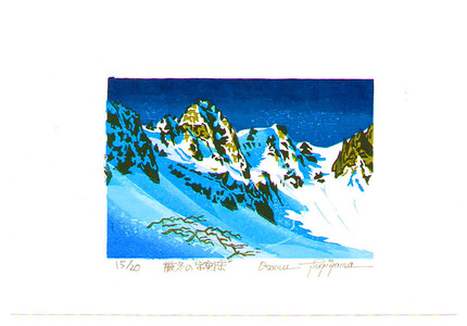 両角修: Mt. Hoken in Winter - Japan - Artelino