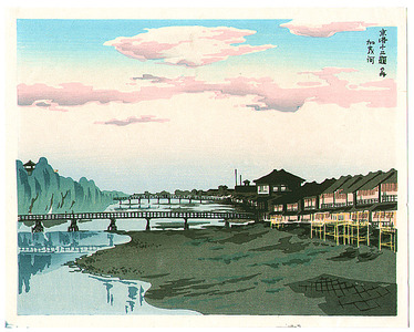 Japanese Print "Kamo River - Twelve Scenery of Kyoraku" by Tokuriki Tomikichiro, 徳力富吉郎 (Tokuriki Tomikichiro to Attributed)