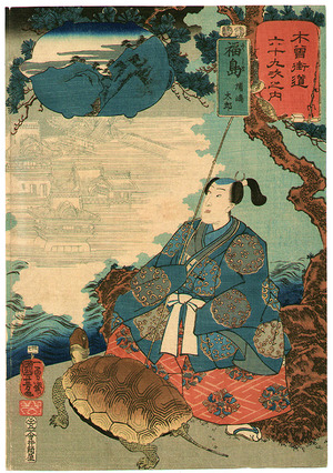 Utagawa Kuniyoshi: Dreaming of Dragon Palace - Kiso Kaido Sixty-nine Stations - Artelino