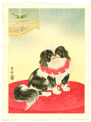 Ohara Koson: Pekingese Dog and Bush Warbler - Artelino
