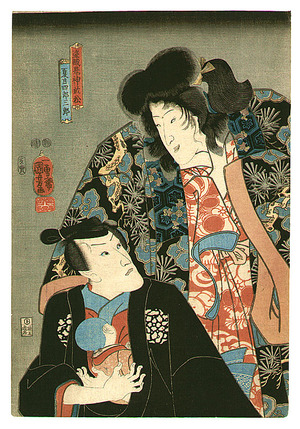 Utagawa Kuniyoshi: Female Bandit Omatsu - Artelino