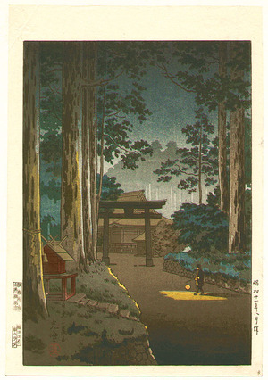 Tsuchiya Koitsu: Futarazan Shrine - Artelino