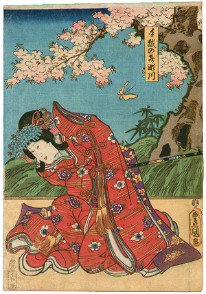 Utagawa Kunisada: Kisegawa - Kabuki - Artelino