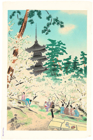 Kotozuka Eiichi: Omuro Cherry Blossom and Komuso - Artelino
