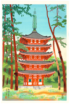 Kamei Tobei: Five-Storied Pagoda at Daigo - Artelino