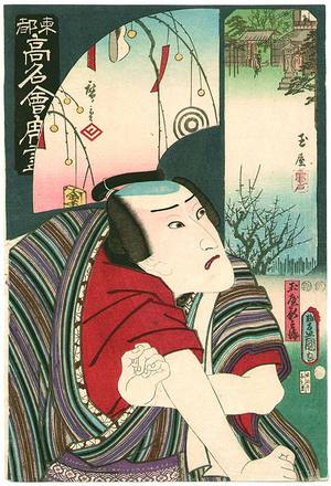 Utagawa Kunisada: Plum garden and Chivalrous Man - List of the Famous Restaurants in the Eastern Capital - Artelino