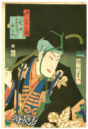 Toyohara Kunichika: Carpenter - Mirror of Thirty-two Good and Evil - Artelino