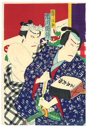 豊原周延: Shamisen Message - Kabuki - Artelino