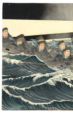 Hirose Biho: Naval Battle - Russo-Japanese War - Artelino
