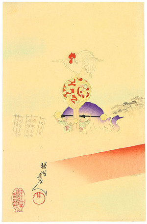 Toyohara Chikanobu: Festival - Ladies at Chiyoda Palace - Artelino