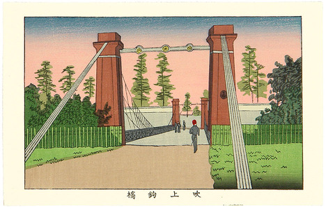 井上安治: Koma Bridge - Tokyo Shinga Meisho Zukai - Artelino