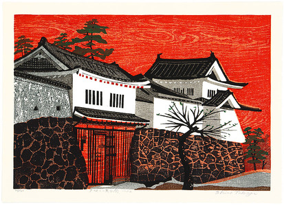 笠松紫浪: Castle in Red Sunset - Artelino