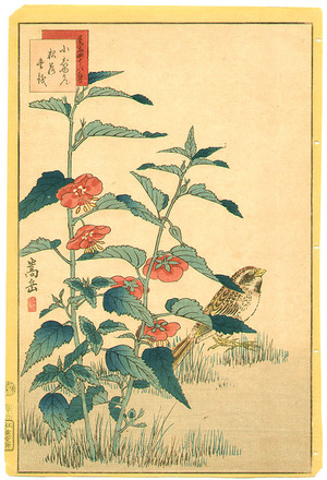 Nakayama Sugakudo: Sparrow and Flowers - Artelino