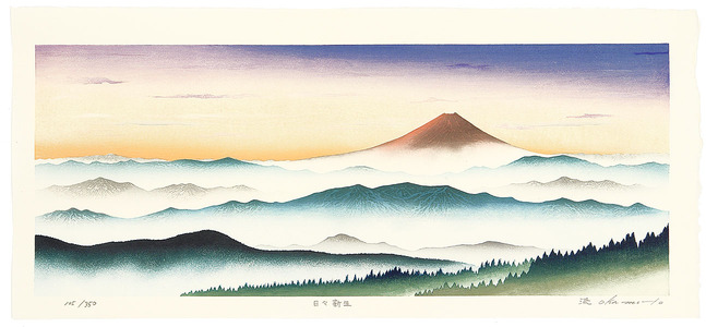 Okamoto Ryusei: The Daily Renewal - Mt. Fuji - Artelino