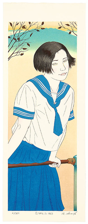 Okamoto Ryusei: First Love, No.10 - Artelino