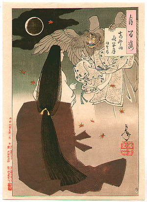 Tsukioka Yoshitoshi: Mt. Yoshino Midnight Moon - Tsuki Hyakushi no. 15 - Artelino