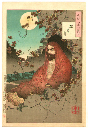 Tsukioka Yoshitoshi: Moon of the Ruins - Tsuki Hyakushi no.30 - Artelino