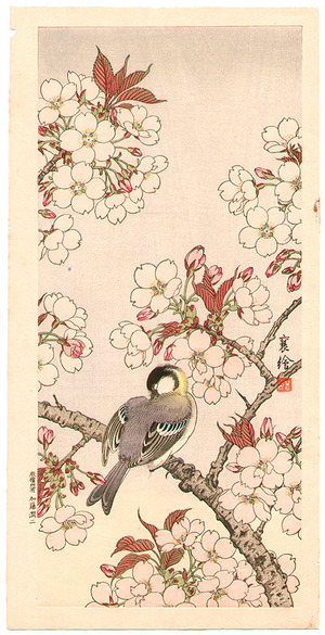 Jo: Bird on Cherry Branch - Artelino