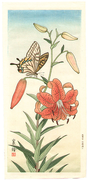 Jo: Tiger Lily and Butterfly - Artelino
